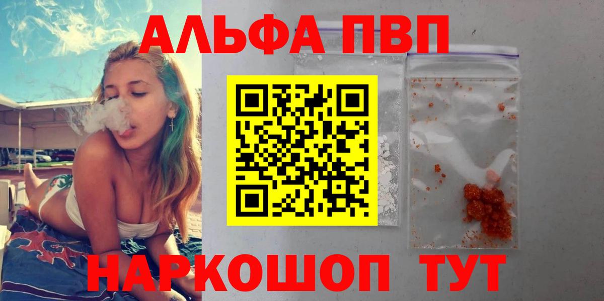 А ПВП СК Мирный