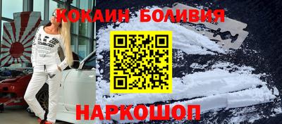 кокаин VHQ Донецк