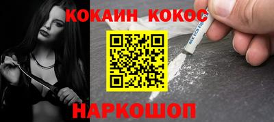 кокаин VHQ Донецк