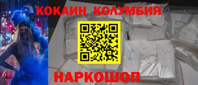 альфа пвп Дубна
