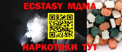 ECSTASY Донской