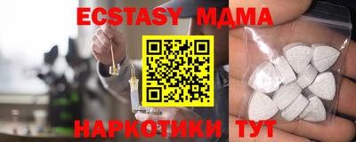 альфа пвп Дубна