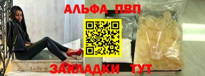 кокаин VHQ Донецк