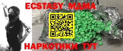 ECSTASY Донской
