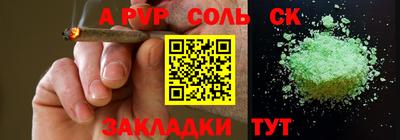 кокаин VHQ Донецк