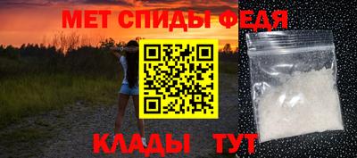 альфа пвп Дубна