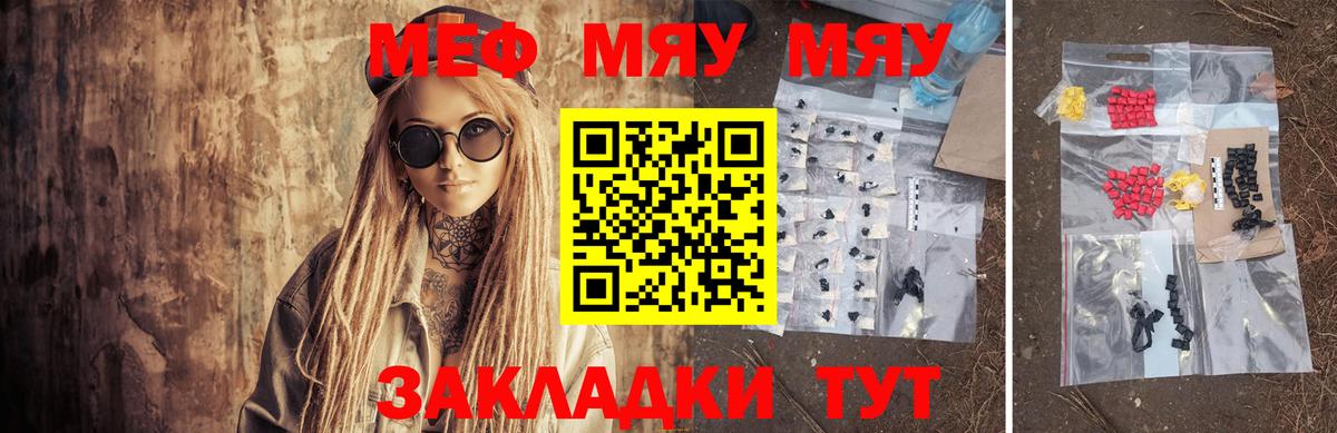Меф МЯУ МЯУ кристаллы  Кодеин  ЭКСТАЗИ  Марихуана  Мирный  Вход с VPN  MDMA  Меф  ГАШИШ  ГАШ  COCAIN 