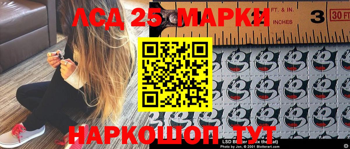Наркотические марки 1,5мг  магазин продажи   Наркотические марки  Мирный  Вход с VPN 