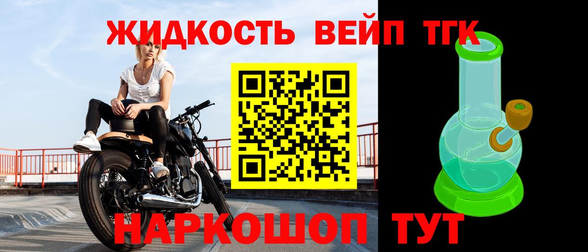ТГК концентрат  наркотики  Мирный  Вход с VPN 