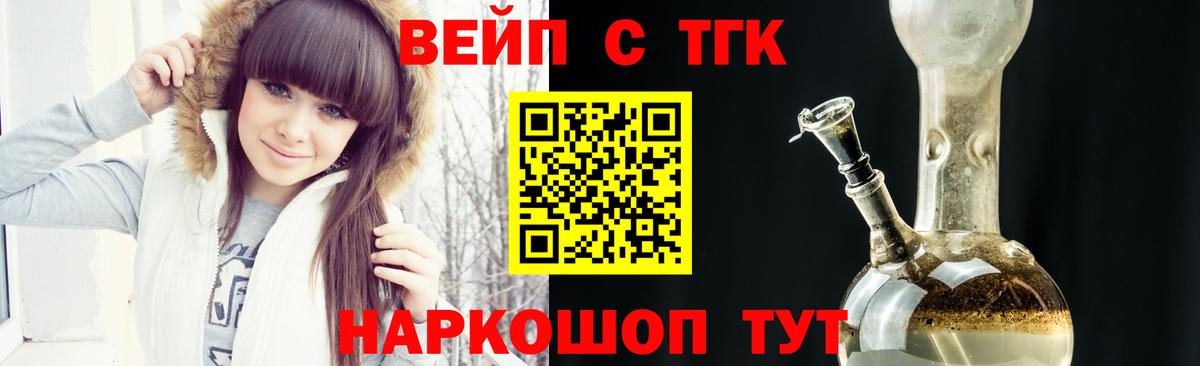 ТГК Wax Мирный